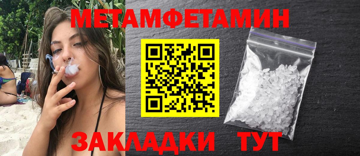 Amphetamine  Вход с VPN  Рубцовск  АМФ 98% 