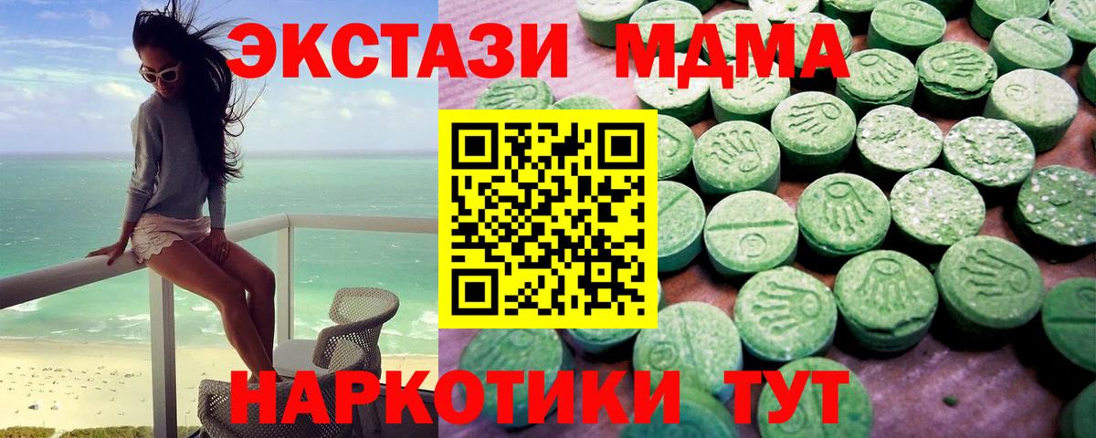 Ecstasy бентли  Вход с VPN  omg tor  Ecstasy louis Vuitton  Рубцовск  Ecstasy 