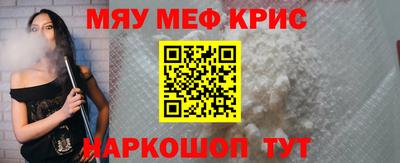 прущий лед Рязань