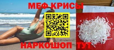 прущий лед Рязань