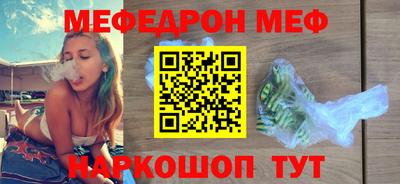 прущий лед Рязань