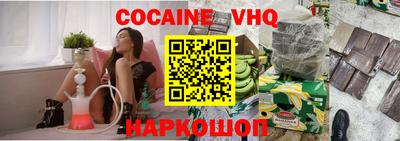 прущий лед Рязань