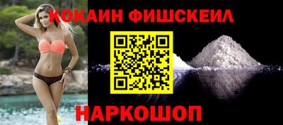 кокаин VHQ Рузаевка