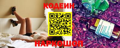 прущий лед Рязань