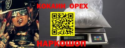 прущий лед Рязань