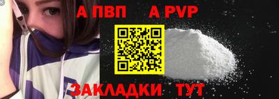 кокаин VHQ Рузаевка