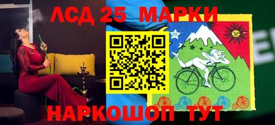 прущий лед Рязань