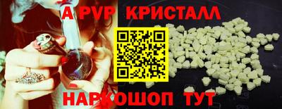 прущий лед Рязань