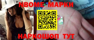 кокаин VHQ Рузаевка