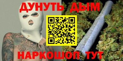 кокаин VHQ Рузаевка