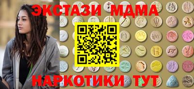 прущий лед Рязань