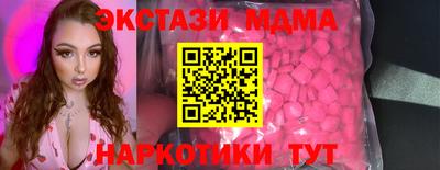 кокаин VHQ Рузаевка