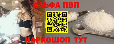 apvp Рыбинск