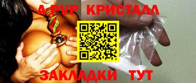кокаин VHQ Рузаевка