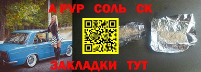 apvp Рыбинск