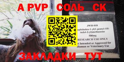кокаин VHQ Рузаевка