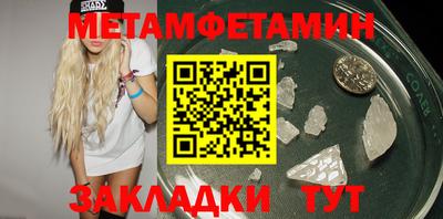 кокаин VHQ Рузаевка