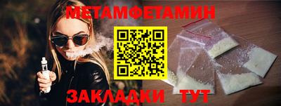 кокаин VHQ Рузаевка