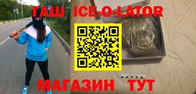 прущий лед Рязань