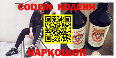 кокаин VHQ Рузаевка