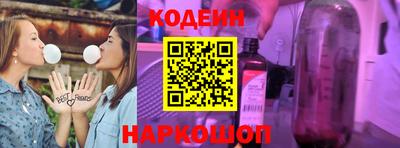 прущий лед Рязань
