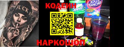 кокаин VHQ Рузаевка