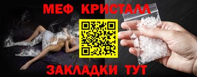 прущий лед Рязань