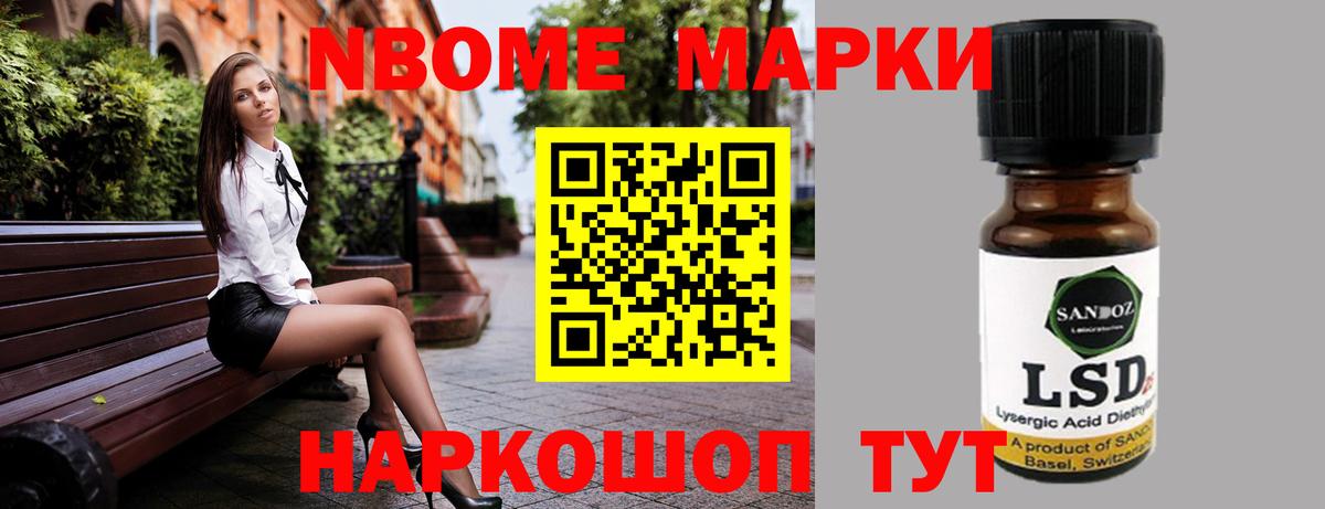 LSD-25 экстази кислота Рубцовск