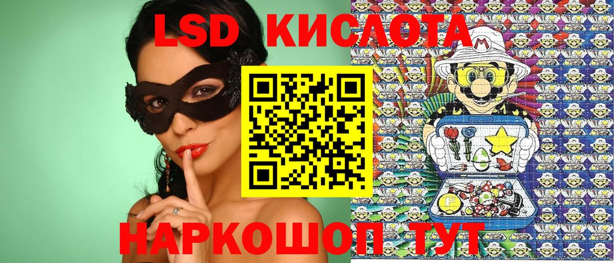 Марки NBOMe  Вход с VPN  Рубцовск  Марки NBOMe 1,5мг 