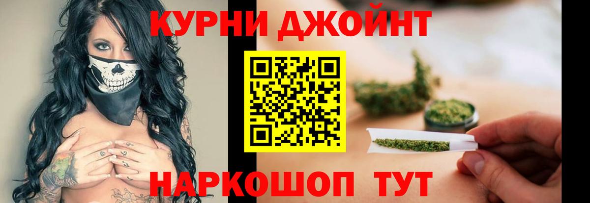 Рубцовск  Конопля сатива  Конопля конопля  Бошки Шишки конопля  Вход с VPN  Бошки Шишки OG Kush 